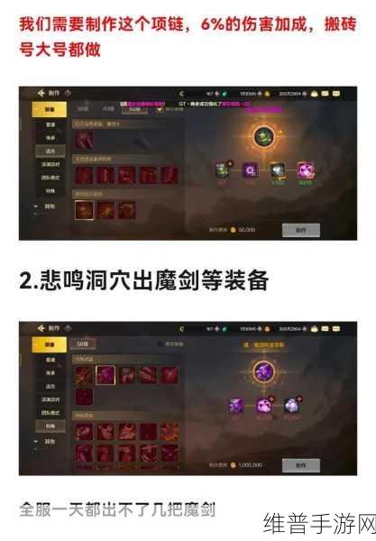 DNF 手游，拉风名字大揭秘与独特攻略