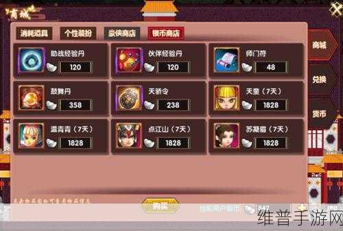 武侠大明星家园新玩法深度攻略全解析