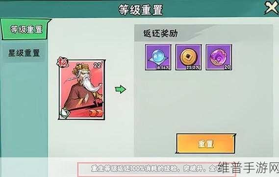 武侠大明星家园新玩法深度攻略全解析