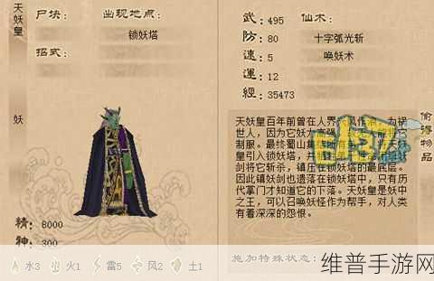 仙剑奇侠传手游炼化系统深度玩法指南,如何正确操作炼化系统