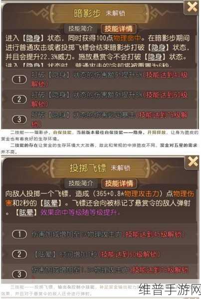 刀塔传奇深度攻略，赏金猎人技能忍术全面剖析