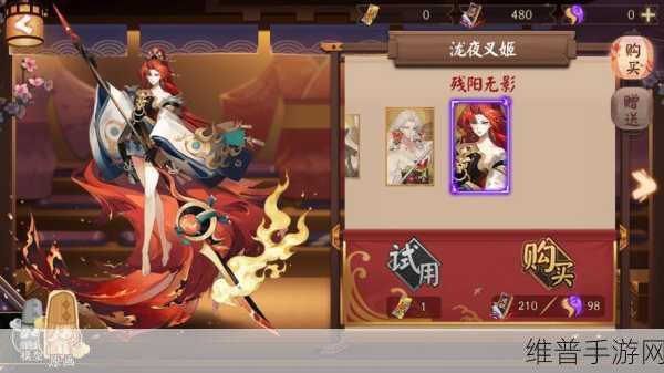 阴阳师SSR泷夜叉姬怎么样？阴阳师SSR泷夜叉姬强度解析