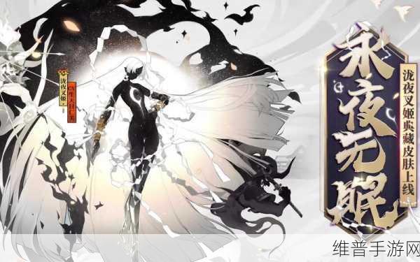 阴阳师SSR泷夜叉姬怎么样？阴阳师SSR泷夜叉姬强度解析