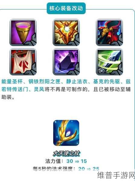 云顶之弈铂金段位稳定性解析，是否会掉到黄金？