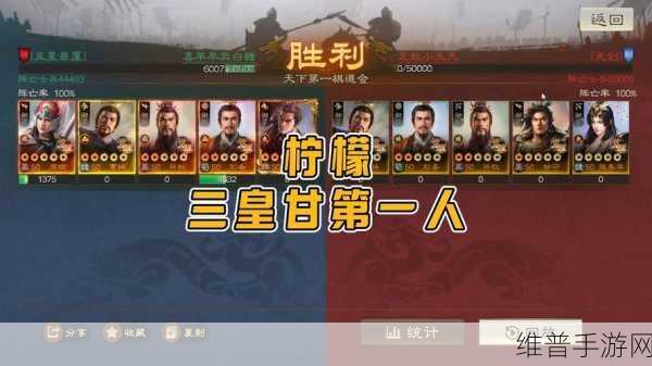 三国志战棋版S2赛季全面备战攻略指南