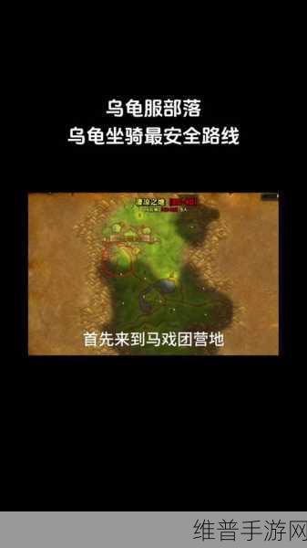 魔兽世界乌龟服深度攻略，如何关闭离开频道提示