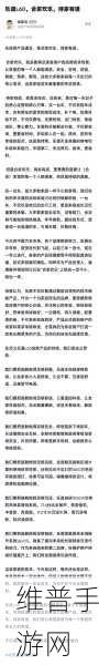乐道L60产能揭秘，非库存积压策略下的交付能力保障深度剖析