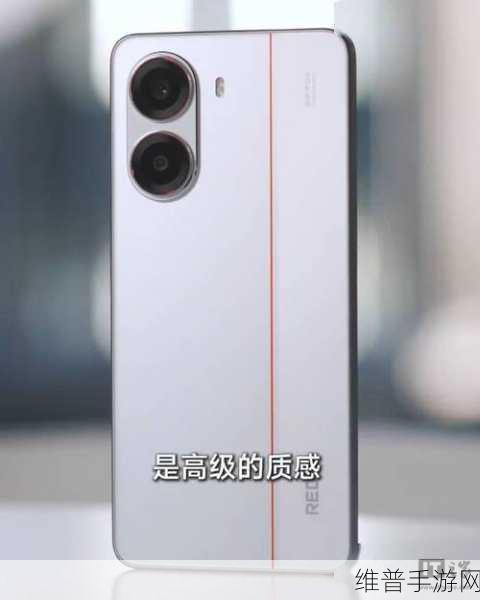 REDMI Turbo 4首发天玑8400-Ultra，手游玩家的终极利器