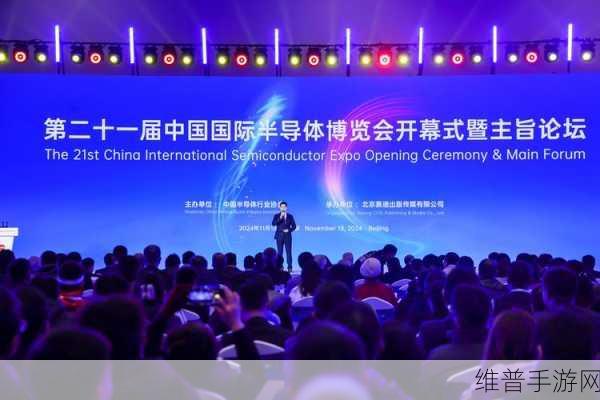 华进半导体携手ICCAD-Expo 2024，探索手游性能优化新境界