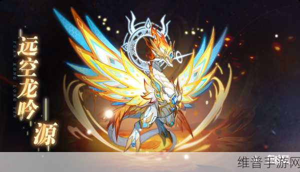 奥拉星手游深度攻略,深渊黑龙形态获取及形态评测全解析