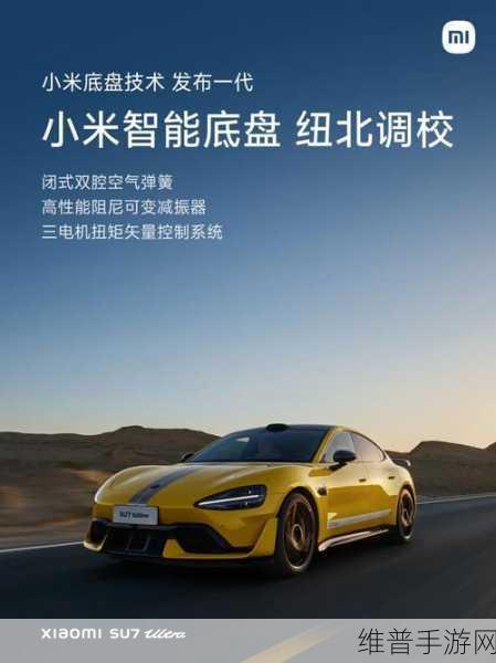 小米跨界布局新能源，领充新能源获小米智造基金入股，手游公司如何捕捉新能源浪潮中的机遇？