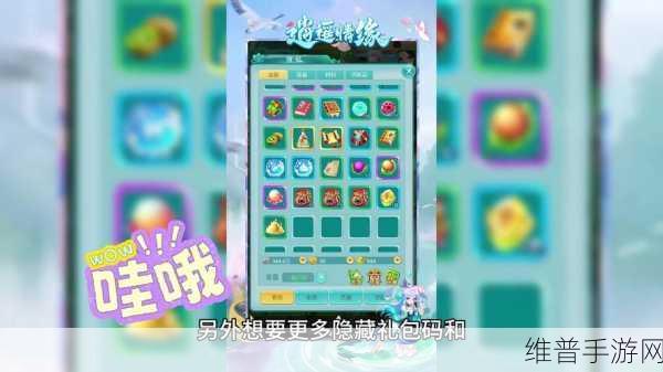 剑侠情缘手游，深度剖析逍遥职业定位、玩法技巧与加点心得新攻略