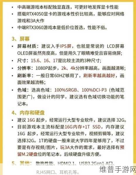 AMD数据中心业务崛起，超越Intel，手游公司如何应对数据洪流？