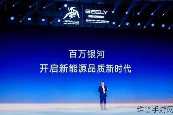 吉利2025新能源战略激进，银河能否创造手游式百万销量奇迹？