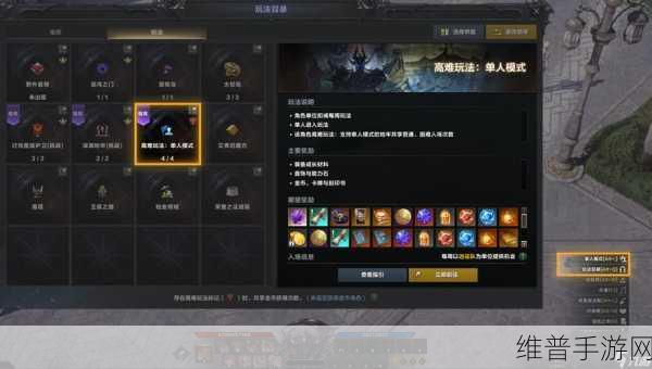 命运方舟单人副本模式深度剖析