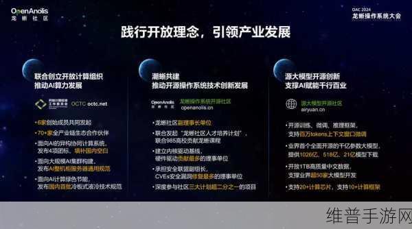 MCU跨领域融合，手游公司探索技术新风向