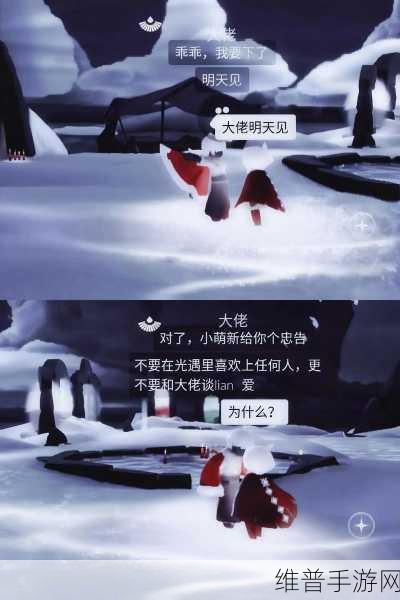 光遇，遇见有挂的人，你的遇境将如何演变？