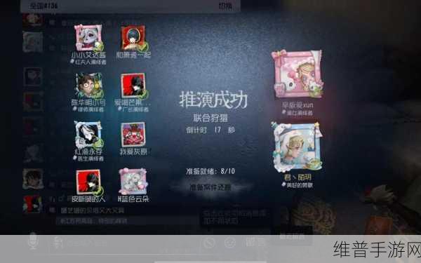 第五人格对孩子的影响，手游公司视角下的深度剖析与攻略建议