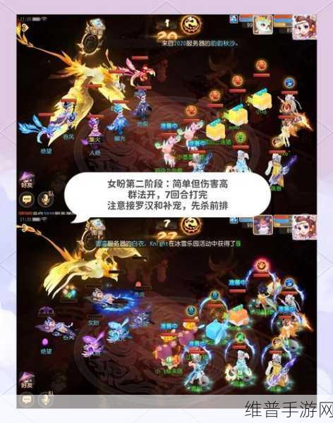 梦幻西游手游 59 大唐加点全攻略