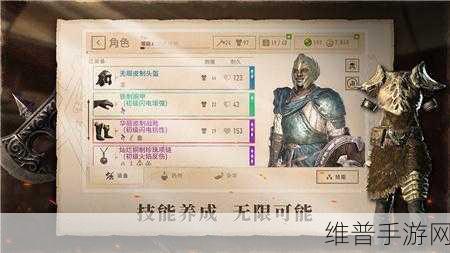 武极天下手游深度解析,八大种族特色攻略,助你抉择最适合的种族