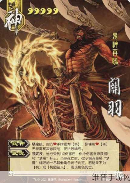少年三国志深度攻略,如何获得传奇武将关羽?