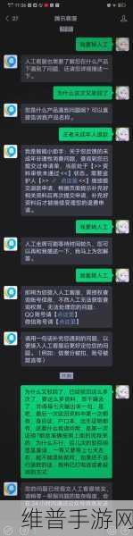 王者荣耀未成年全额退款方法全面解析