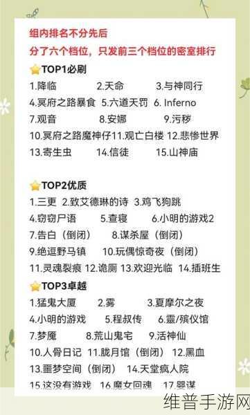 探秘者密室逃脱，全方位探险指南