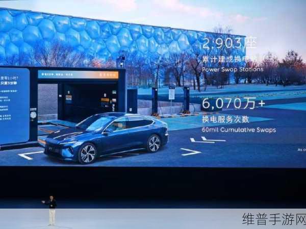蔚来十周年新起点下的手游市场展望，李斌定目标，2025销量倍增，2026盈利在望