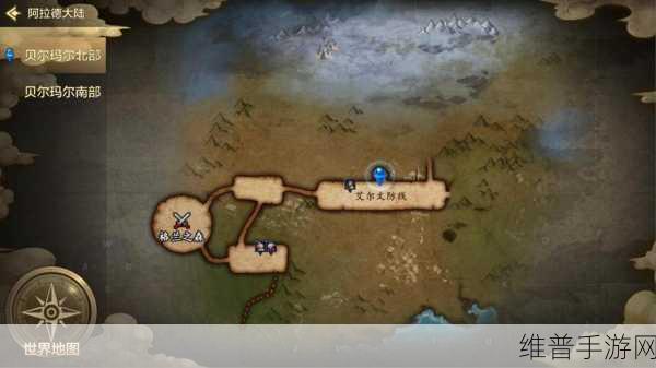地下城与勇士起源，探寻训练师奥赛弗的神秘位置