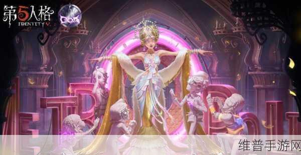 第五人格深渊5皮肤爆料，豪华阵容引发热议