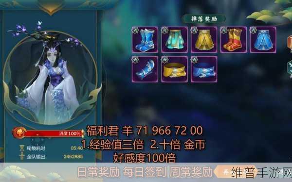 剑侠情缘手游贡献全解析，100级后的贡献使用深度攻略