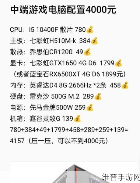 武林志畅玩必备 配置要求全解析