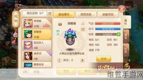 梦幻诛仙手游钓鱼玩法深度解析与攻略