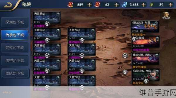 阿拉德之怒,无影剑全面解析与攻略指南
