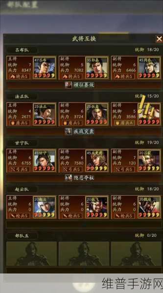 三国志战略版，黄忠实力全解析