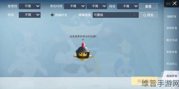 Q 币充值微信和平精英的全方位指南