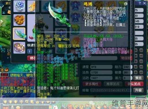 梦幻西游狮驼岭175级顶尖玩家必备装备推荐清单详解