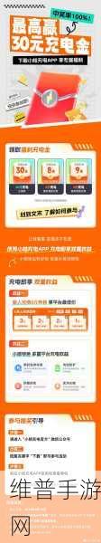 小桔充电超充网络助力手游玩家续航无忧，6万把超充枪已上线，布局成效显著下的游戏攻略新体验
