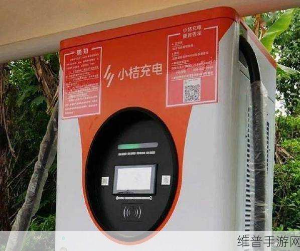 小桔充电超充网络助力手游玩家续航无忧,6万把超充枪已上线,布局成效显著下的游戏攻略新体验