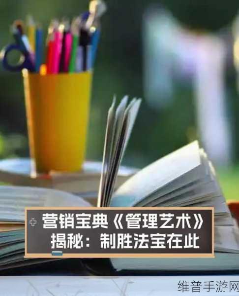 掌握资源管理艺术，揭秘有杀气童话巅峰抢夺高成功率技巧