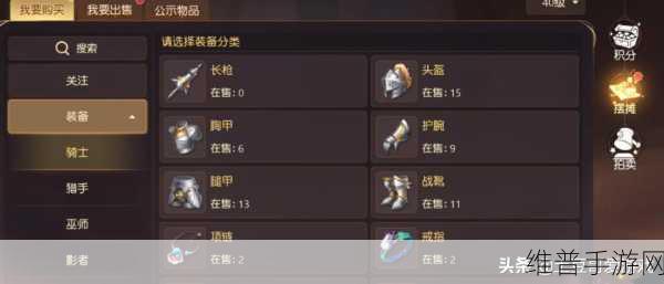 手游中猴子出法师装备的奇妙策略