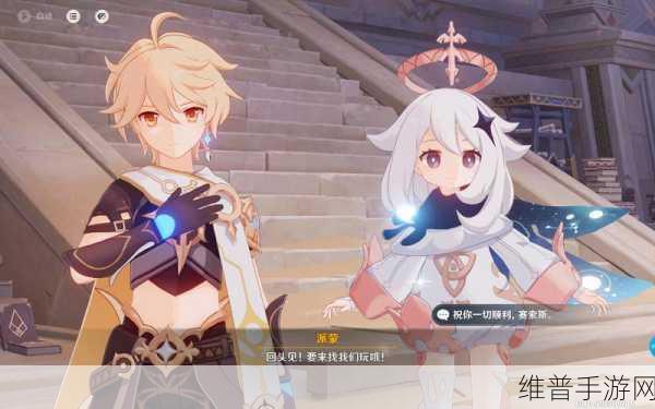 原神赛诺传说任务往事亦新事详细攻略