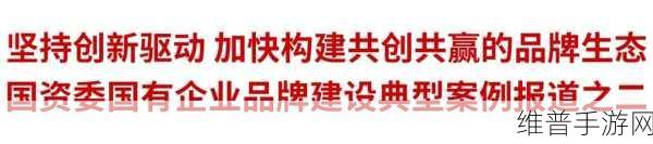 笛杨咨询，手游领域的创新服务策略，共筑长期共赢生态