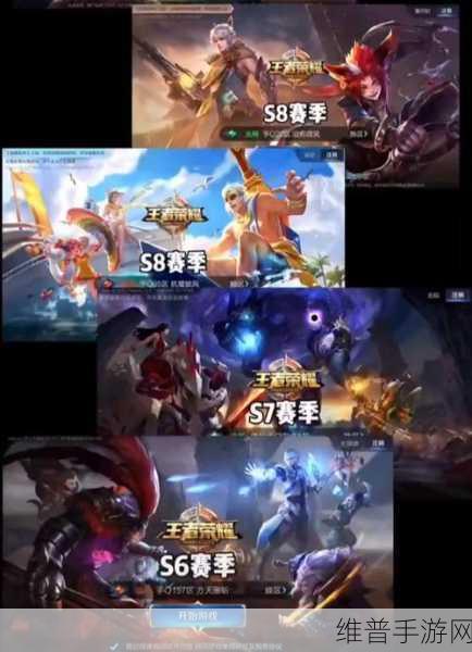 王者荣耀S13赛季结束时间全解析，玩家必备攻略