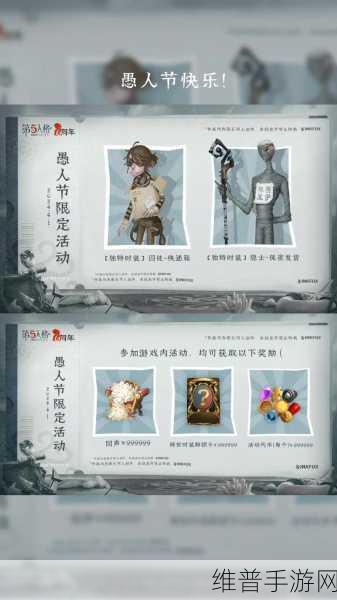 第五人格记忆珍宝奖励全解析，解锁游戏无限可能