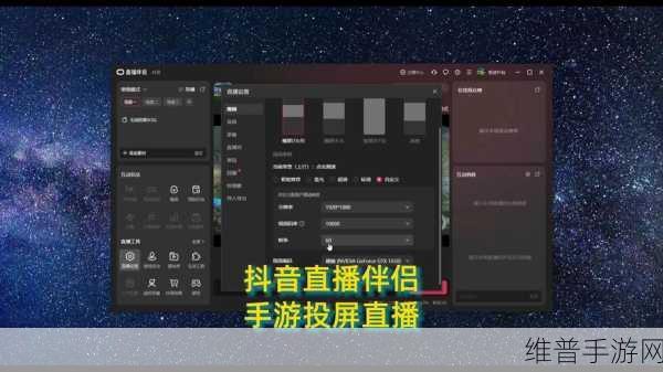东方甄选APP直播投屏全攻略,手游公司视角下的便捷操作指南