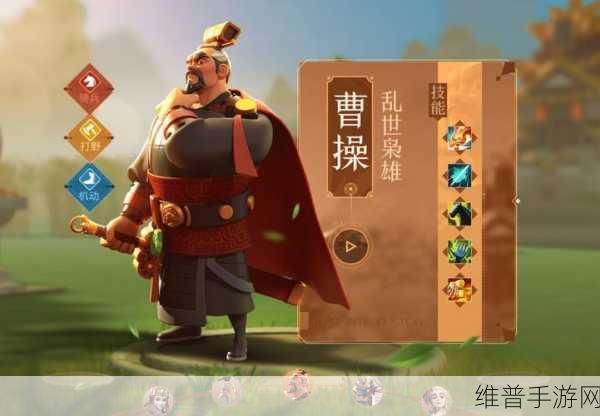 万国觉醒曹操天赋选择，资源管理视角下的最优策略