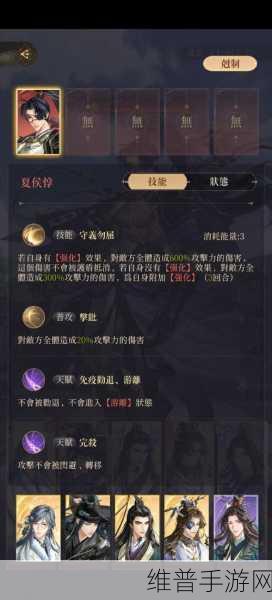 万国觉醒曹操天赋选择,资源管理视角下的最优策略