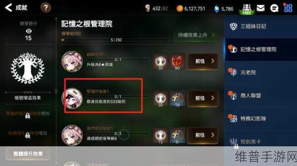 第七史诗誓约书签获取方法全攻略