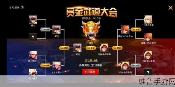 阿拉德之怒公会加入与申请全攻略